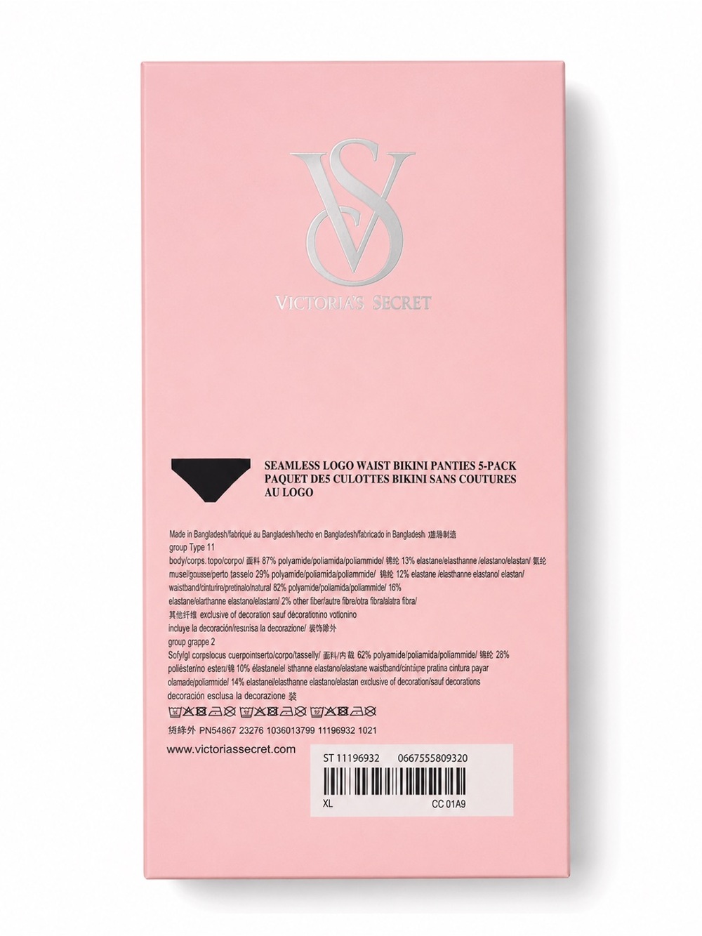 Victoria's Secret Pink Pack Seamless Bikini Panties (Assorted Colors) - Picture 2 of 2